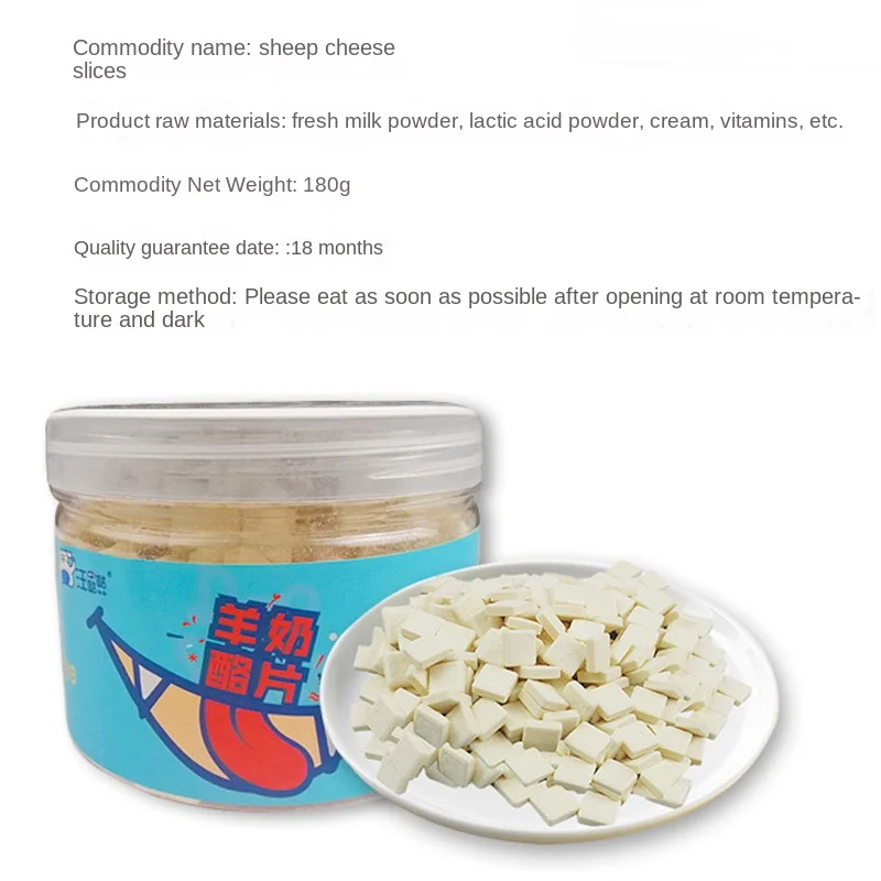 Легкие Молочные Кошачьи Лакомства 180 Г С Козьим Сыром И Молочным Кальцием В