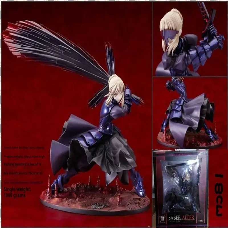 18 см Fate Night Saber Alter ПВХ материал красивая аниме фигурка модель коллекция кукла