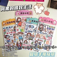 red blood16 sheets of a guos exquisite life and paper hand account sticker pack cute girly heart diy hand account decoration