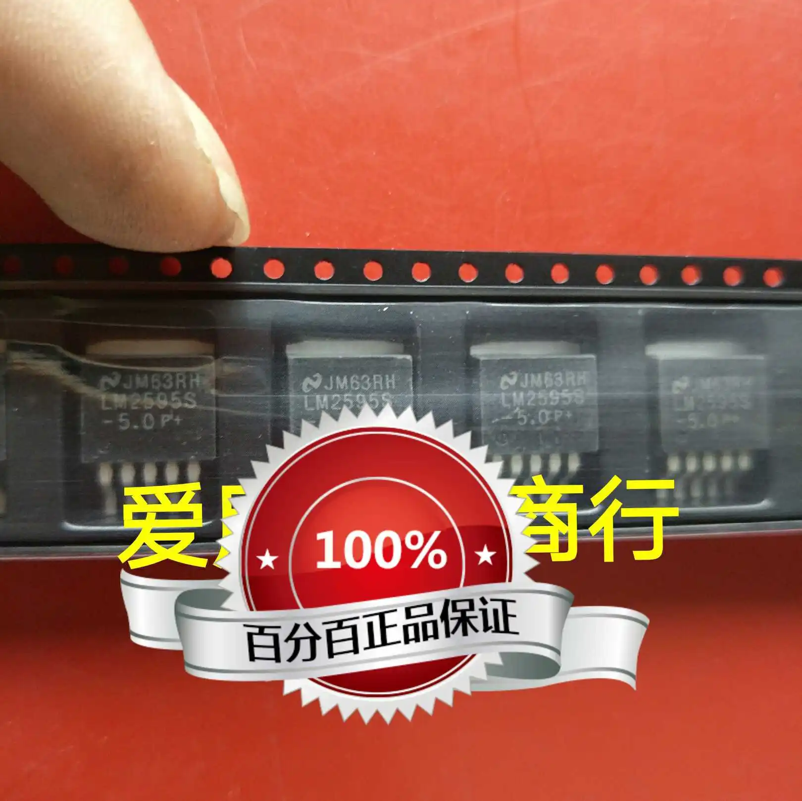 

Free shipping LM2595-5.0 TO263 10PCS