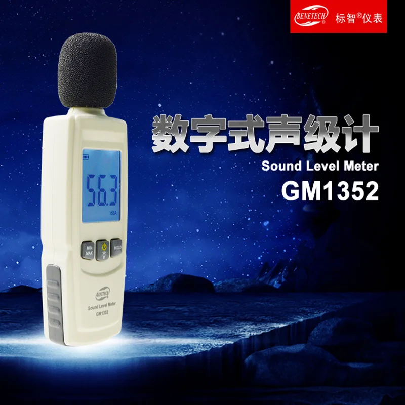 Фото Измеритель шума Biaozhi GM1352, мини-высокоточный делитель, измеритель уровня звука, детектор шума №1