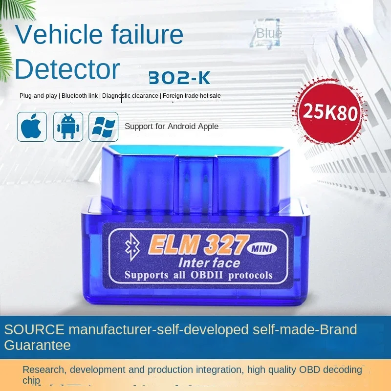 

ELM327 Bluetooth 5.1 OBD2 Car Diagnostic PIC18F25K80 Dual Plate