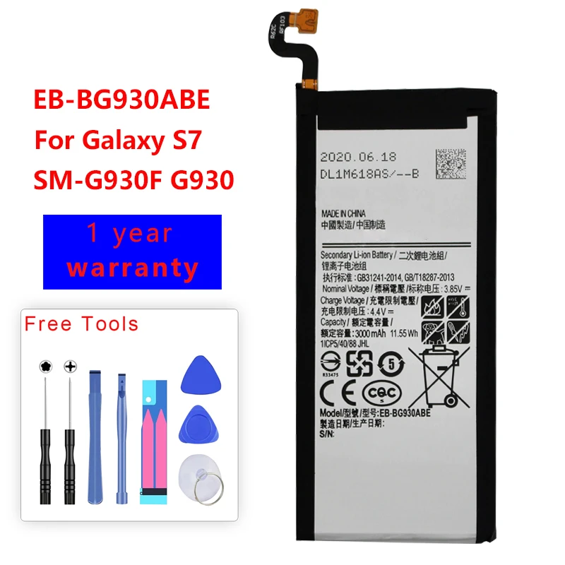 Оригинальная фотобатарея 3000 мАч для Samsung Galaxy S7 Φ G930FD G930 G930A G930V/T G9300 |