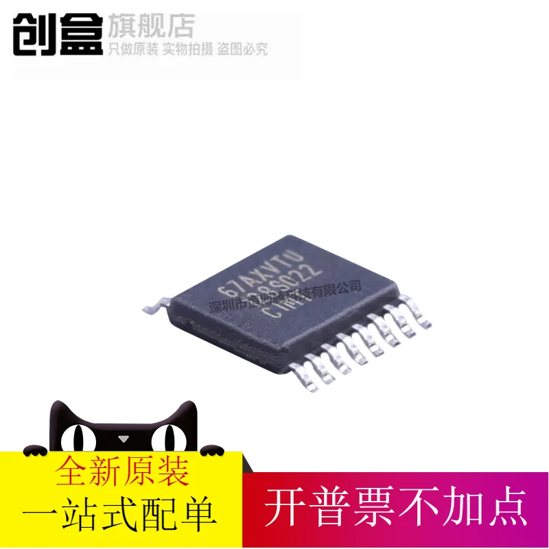 

free shipping ADC128S022CIMTX/NOPB TSSOP-16 12 10PCS