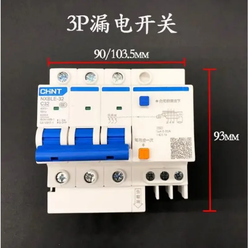 1 шт. Zhengtai Kunlun NXBLE-63/32/125 1P2P3P + N 4P выключатель C10C16C20 утечки DZ47LE