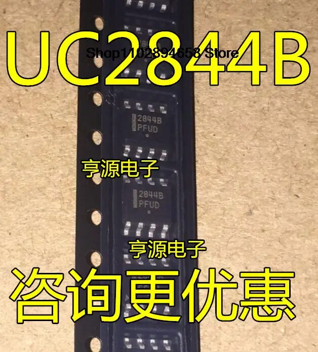 5 шт. UC2844B UC2844BD1R2G 2844B SOP8