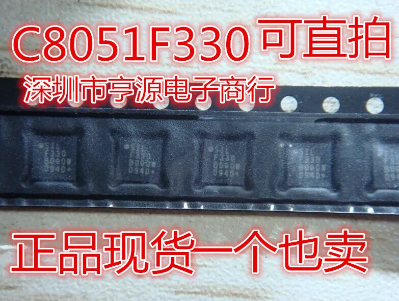 

50pcs/lot F330 C8051F330-GMR C8051F850 C8051F850-C-GMR F850 100% New