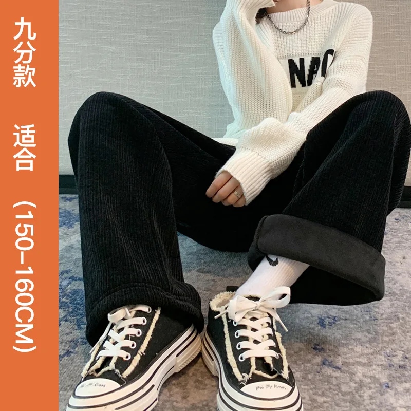 Широкие брюки из синели женские осенне-зимние 2024 новые свободные белые