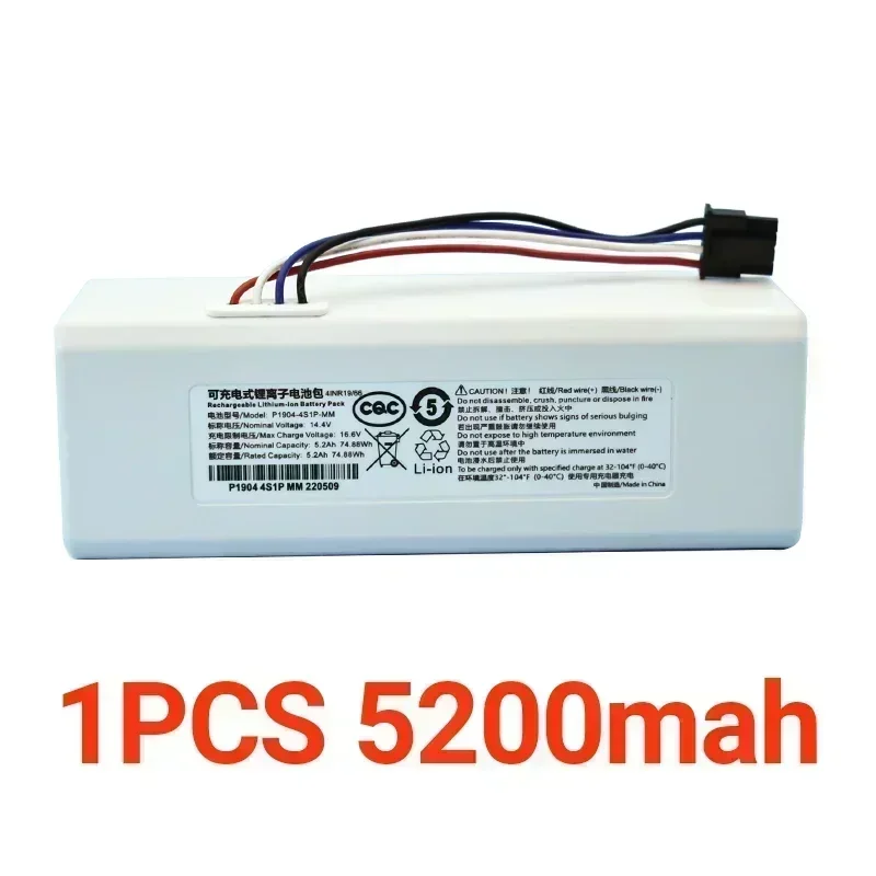 

Батарея для робота-пылесоса Xiaomi Mijia Mi 1C MYFKALA