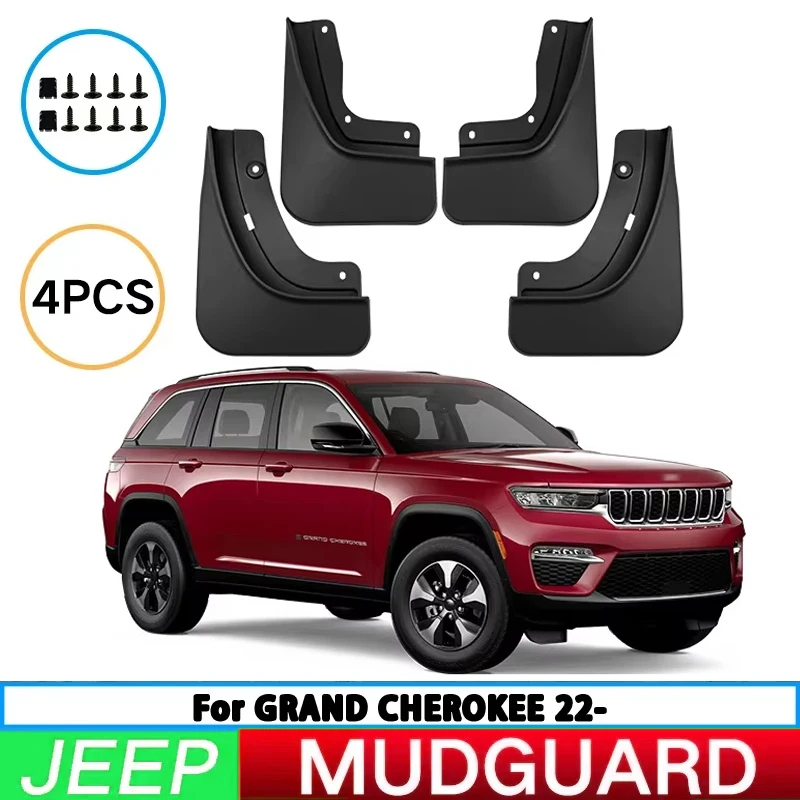 

Для Jeep Grand Cherokee 2022-2025 автомобильная шина крыло брызговик переднее и заднее колесо крыло автозапчасти 4 шт.