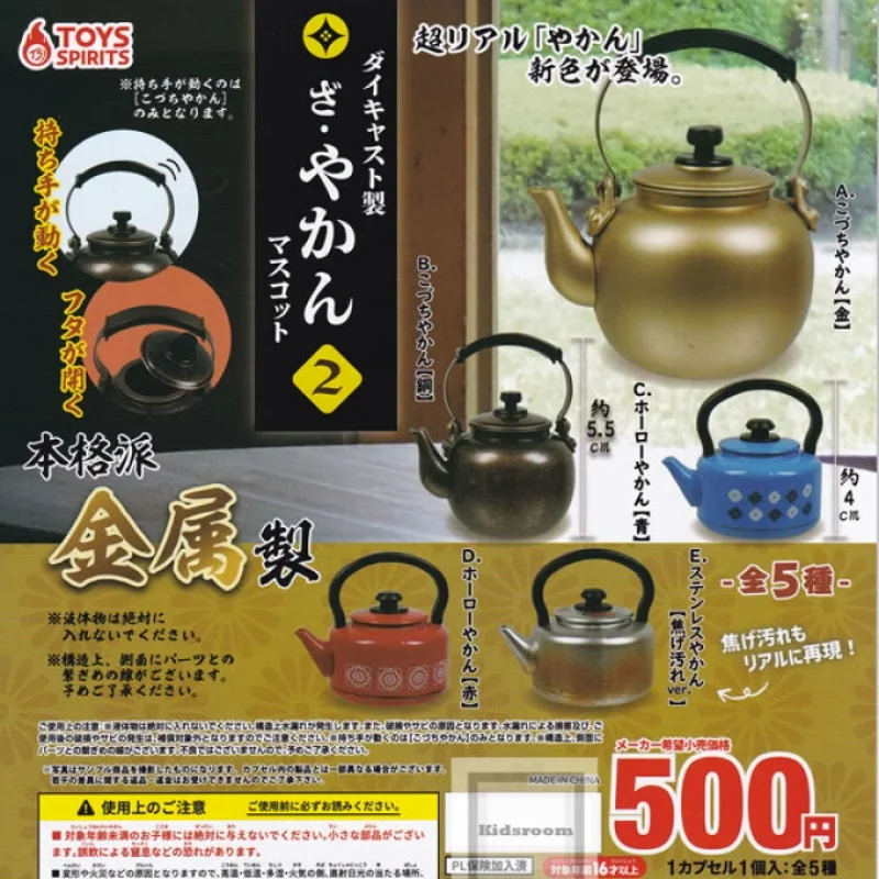 

Toys Spirits Capsule Gashapon Figure Kawaii Cute Gacha Mini Alloy Kettle Figurine Miniature Anime Doll Accessories