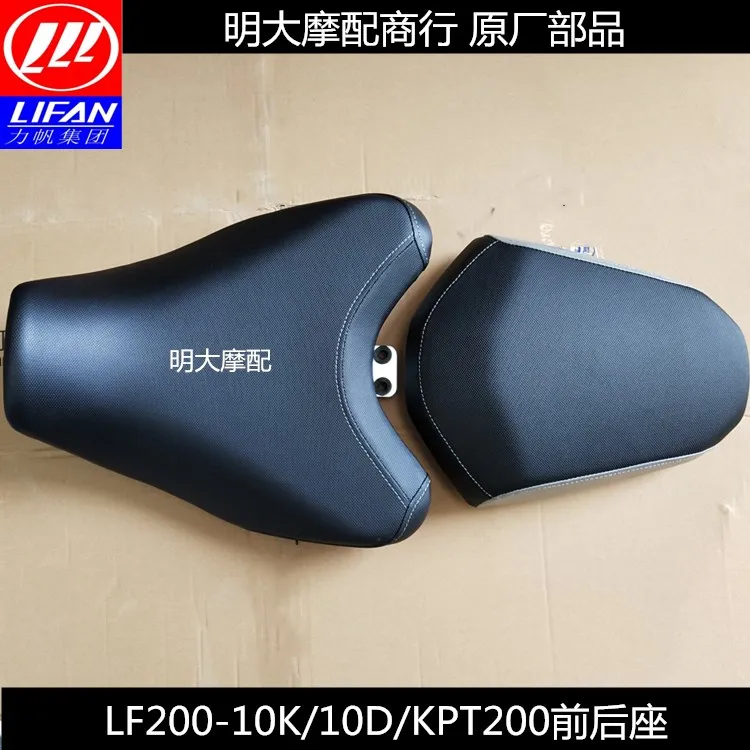 For LIFAN KPT200 KPT 200 Motorcycle Accessories Cushion Seat Cushion Upholstered Seat Seating