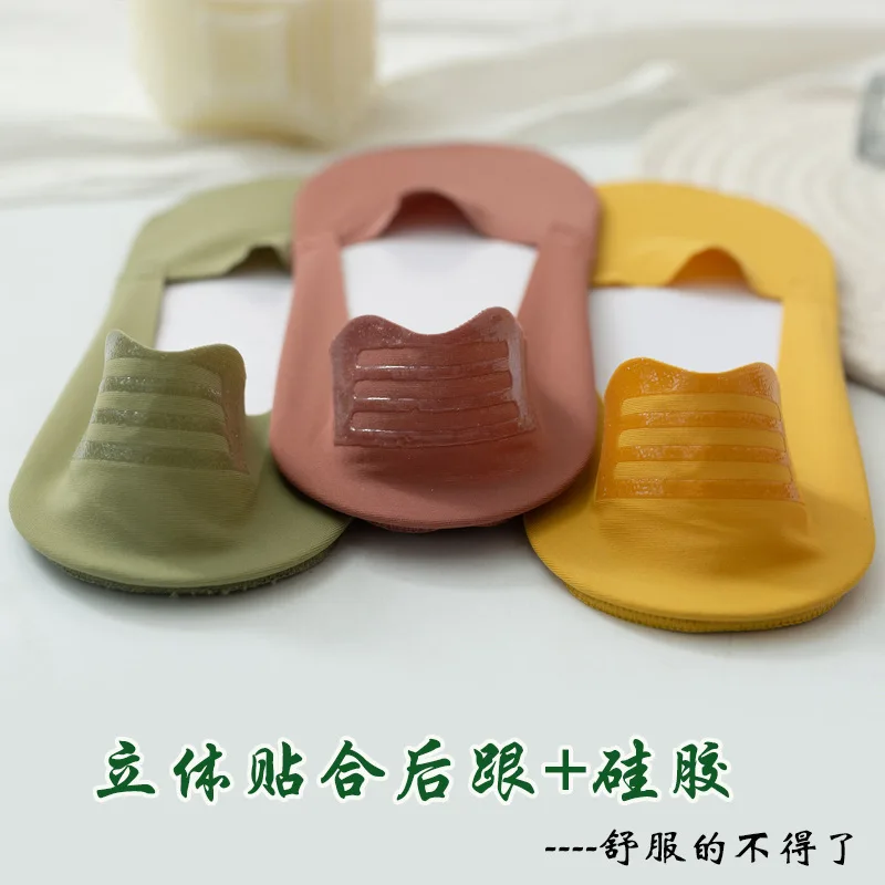 Women's Boat Socks Summer Non-Slip Tight Ice Silk Thin Invisible Socks Three-Dimensional Heel Shallow Mouth