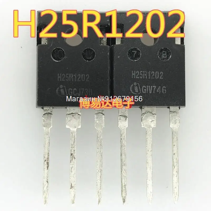 

10PCS/LOT H25R120 H25R1202 IGBT