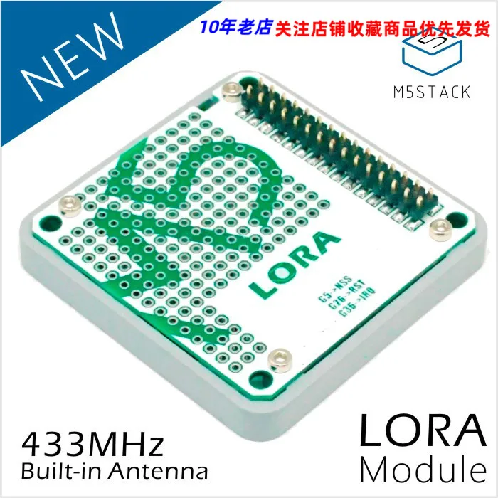 

Lora Module Supporting M5stack ESP32