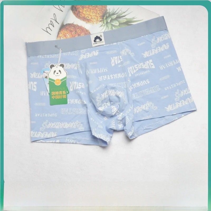 Green Underwear Men's Campus Sports Shorts Junior High School College Students Cotton Mid-Waist Boxer Briefs 33076 |