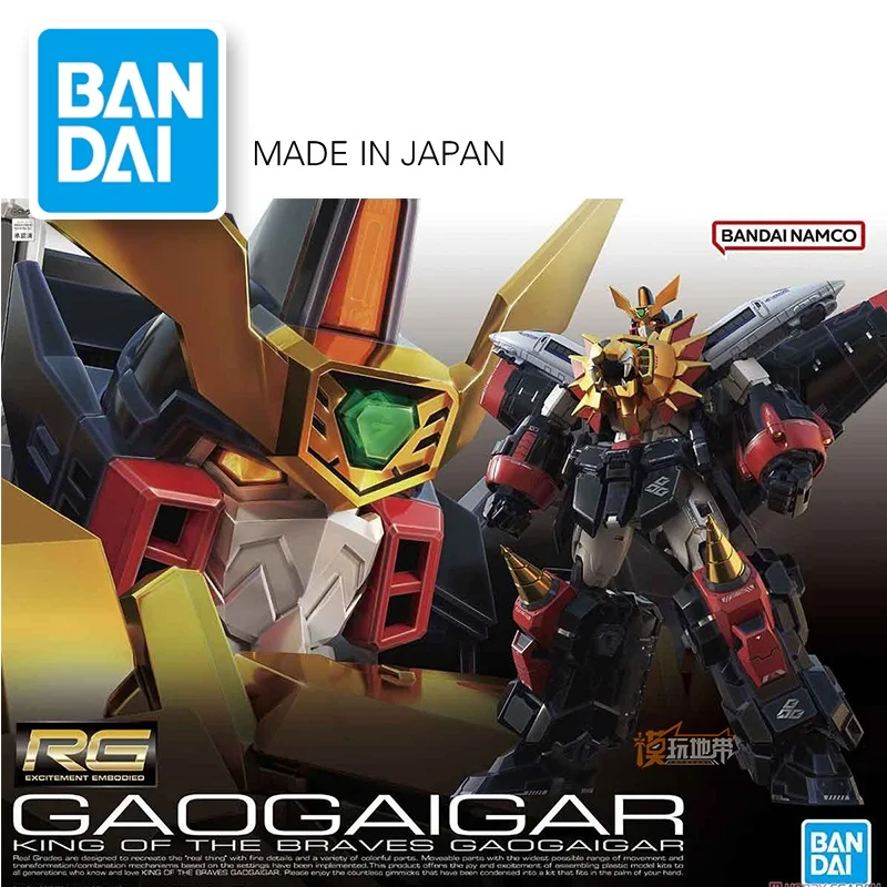 

BANDAI FOR RG GAOGAIGAR ASSEMBLE MODEL ACTION FIGURES KIT CHILDREN TOY