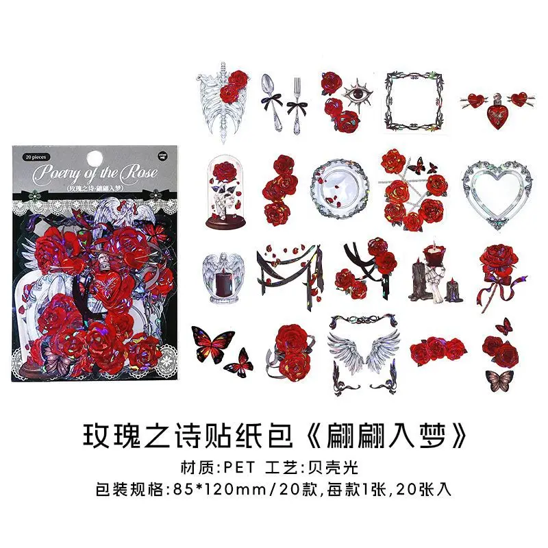 Стикеры для скрапбукинга Amengguo 20 шт.