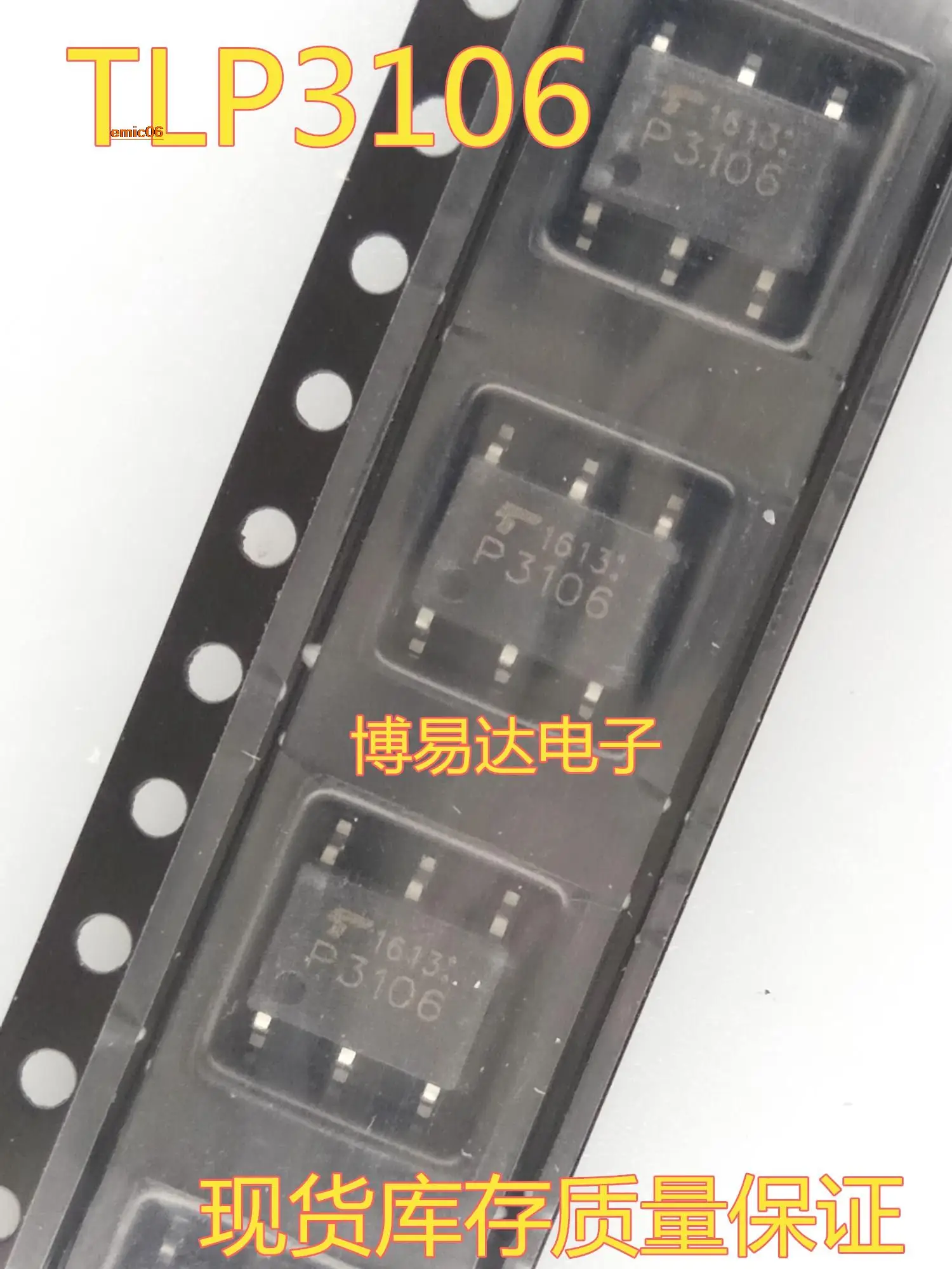 

5pieces Original stock TLP3106 SOP6 P3106