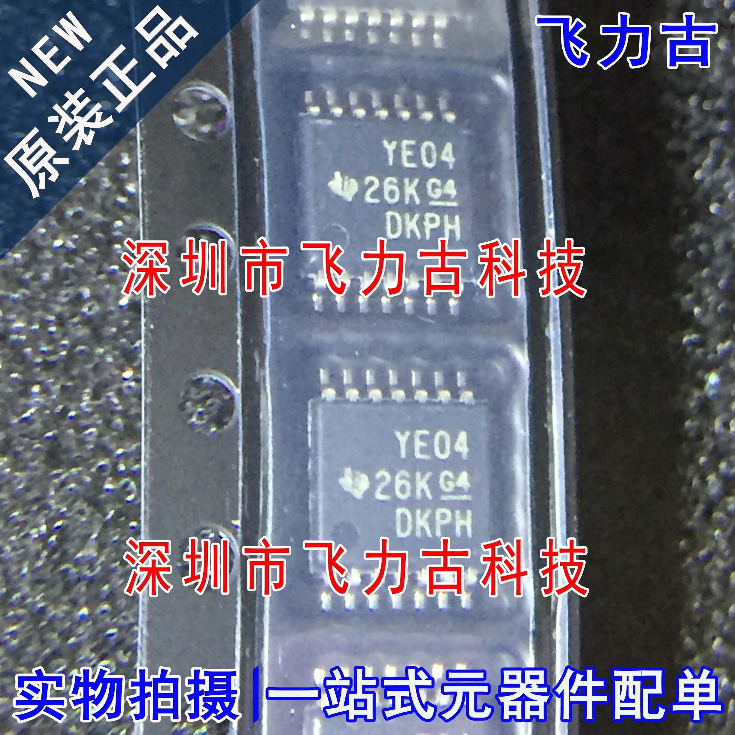 

Бесплатная доставка, TXB0104PWR TXB0104PW TXB0104YE04 TSSOP14, 10 шт.