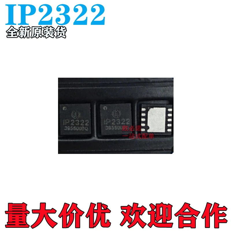

Package mailIP2322 5V 2AIC DFN10 10pcs