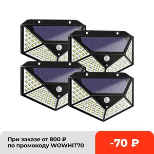 Уличная Светодиодная лампа на солнечной батарее, 3 режима, 100114 светодиодов Открытый водонепроницаемый Точечные светильники на солнечных батареях Украшение сада Уличный фонарь Датчик движения PIR