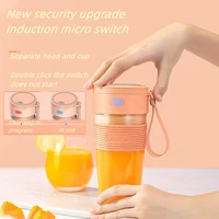 mini juicer portable home usb rechargeable wireless juicing cup outdoor portable small electric juice machine