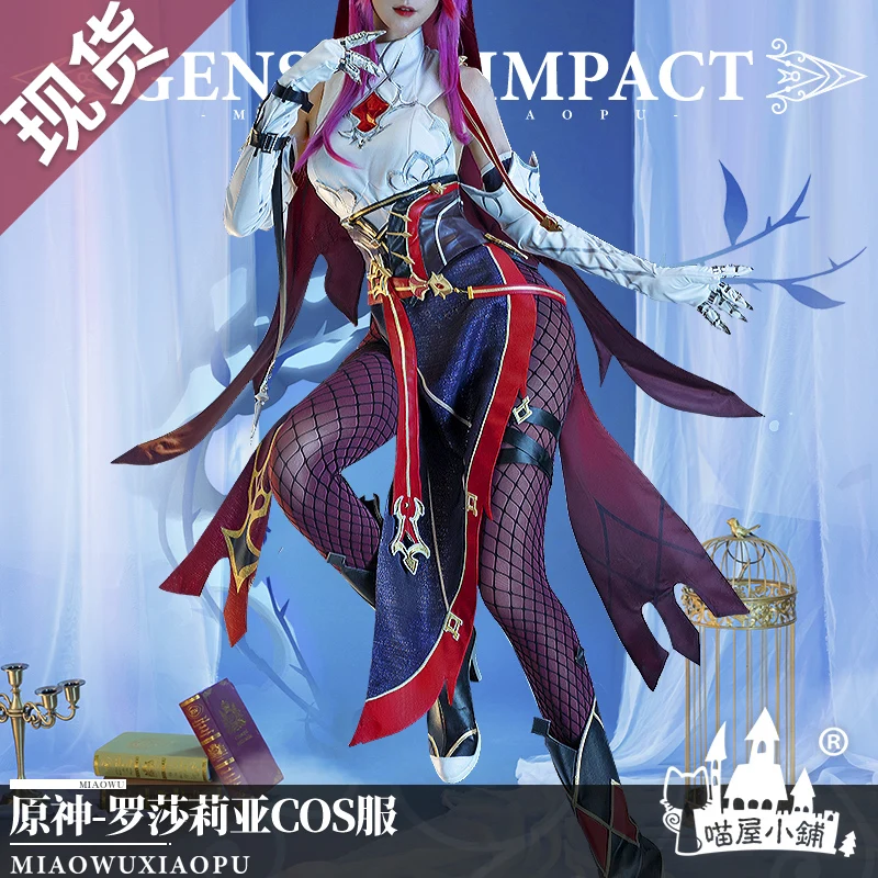 

{В наличии} Genshin Impact Rosaria платье-униформа для косплея Cosplay костюм на Хэллоуин женский Мона полный комплект