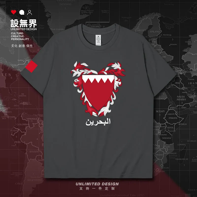 Мужская футболка Bahrain BHR футболки с короткими рукавами спортивная одежда белые