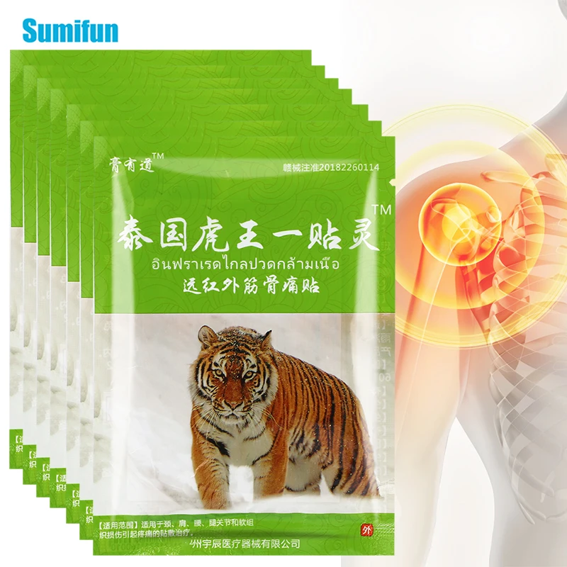 

64pcs Vietnam Tiger Balm Pain Relief Patch Soothing Muscles Medical Plaster Body Knee Neck Back Relief Arthritis Capsicum Patch