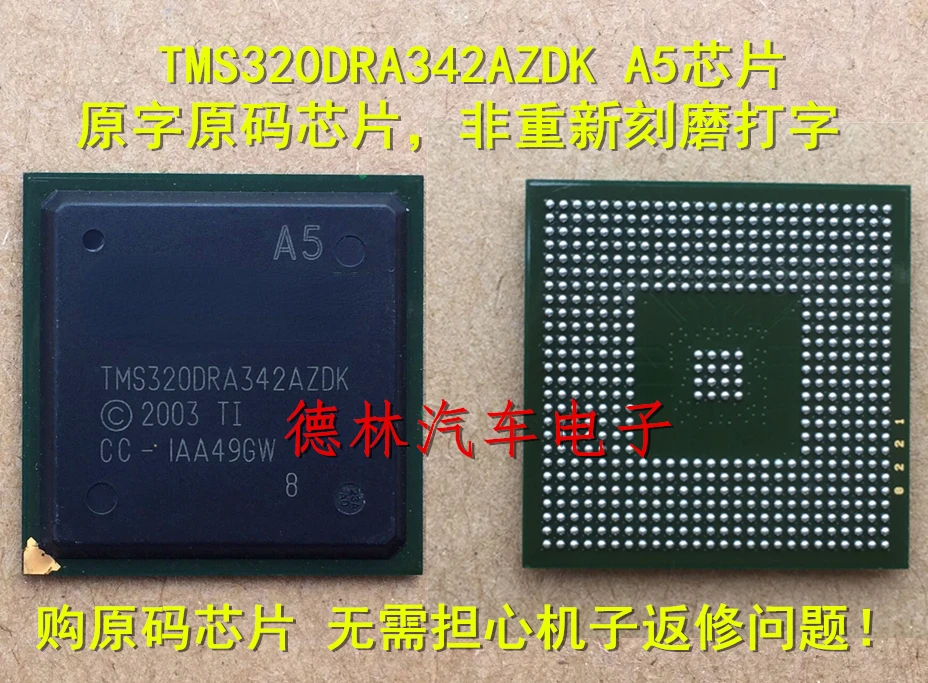 

10PCS Brand New Original GL512N11FFA02 Car Audio Vulnerable Chip