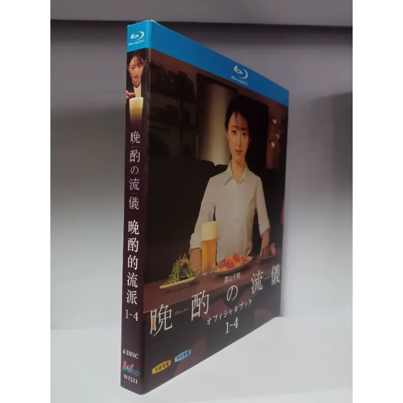 Фото Сериал «Вечерний напиток», сезоны 1-4, Blu-ray диск, в главной роли Чиаки Курияма, абсолютно новый, нераспечатанный, японский звуковой сопровождение. №1