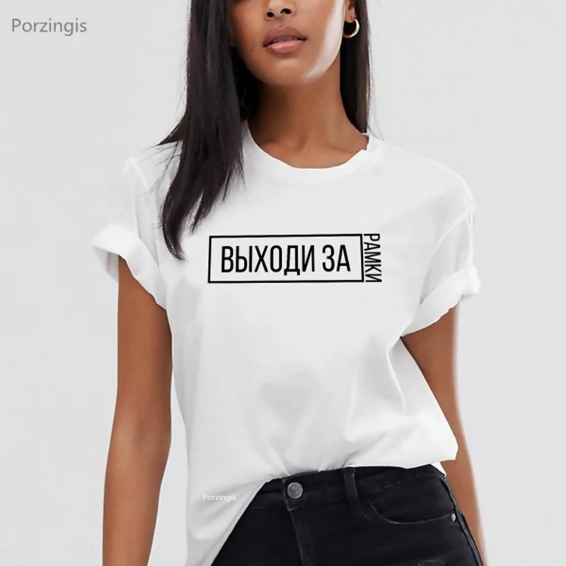 

Women's Summer Cotton Tshirts Fashion Pattern Print Women Shirt With Russian Inscriptions Drop Sleeve Boyfried Style Fit Tee