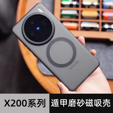 Чехол для vivoX200 Pro, бронированный матовый магнитный чехол для Vivo X 200 Pro, противоударный бампер с беспроводной зарядкой, принципиально