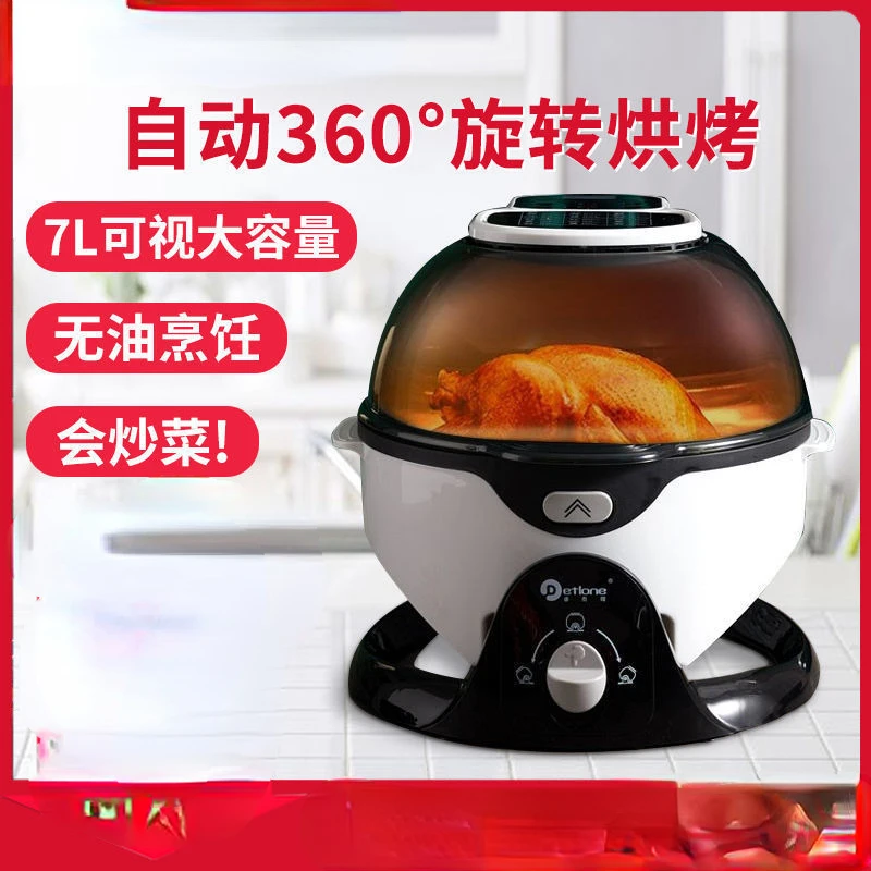 

Air Fryer Home Multi-functional Automatic Drum Type Intelligent Rotating Baking Oil-free Fried Whole Chicken Fries Gourmet Gods