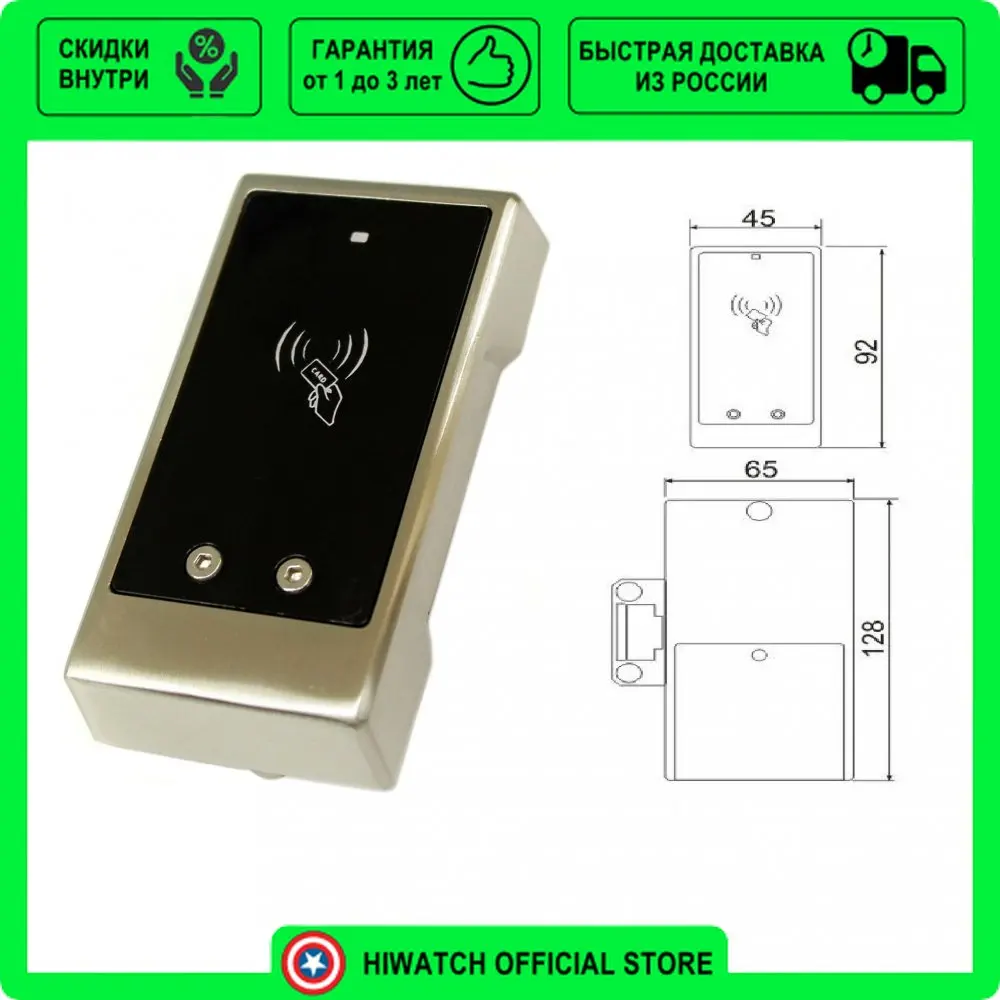 замок со встроенным контроллером. Vag6q0 858 602 g 1qb. Divitec dt-cd1802 электронный замок. замок чо встроенным контролером 304912. Z-496 замок.