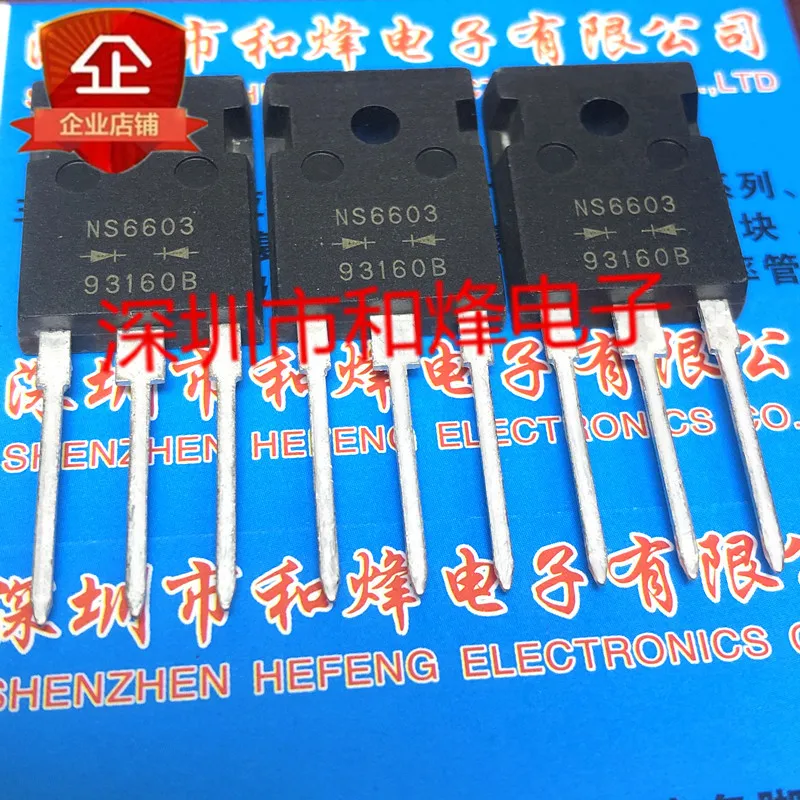 

5PCS-10PCS NS6603 TO-247 300V 60A NEW AND ORIGINAL ON STOCK