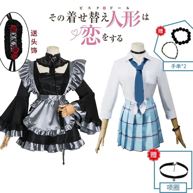 

Anime My Dress Up Darling Marin Kitagawa Cosplay Costume Wig JKSchool Uniform Skirt Outfits Sexy Maid Costume Halloween Carnival