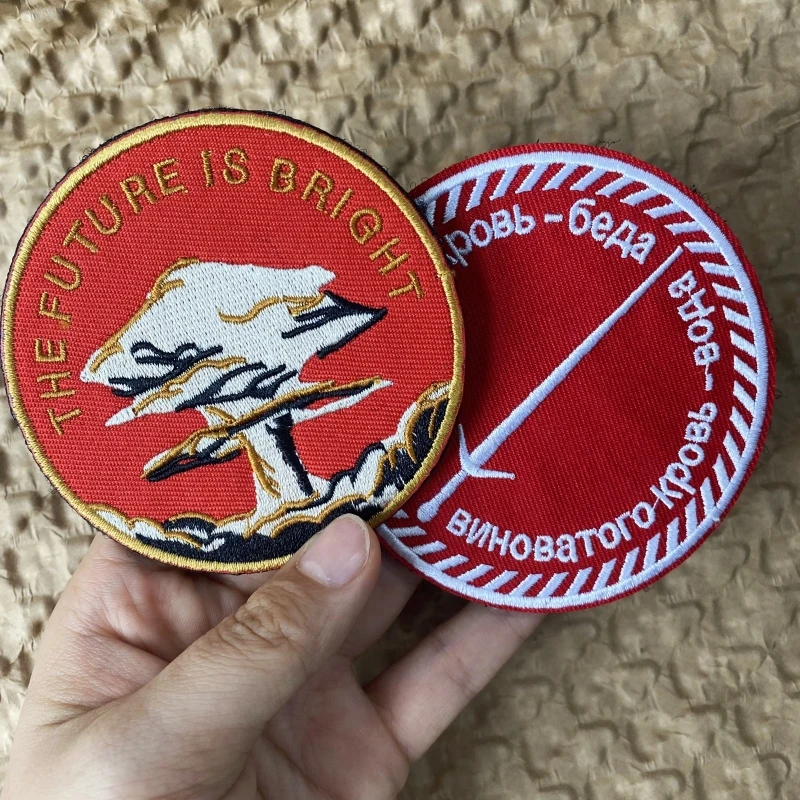 Эмблема будущее яркий гриб облако эмблема для морального духа нашивка с вышивкой