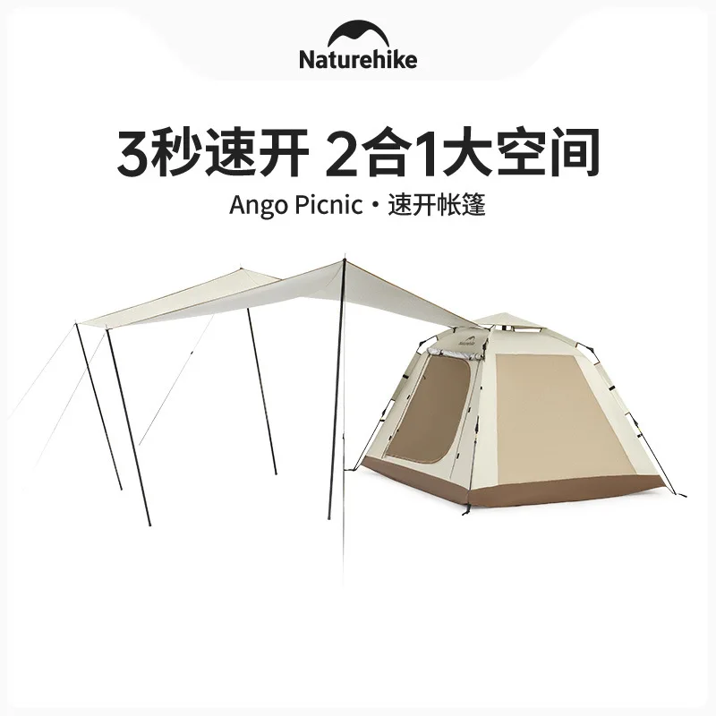Naturehike-Ango Пикник Быстро открывающийся автоматический навес для палатки 2-в-1