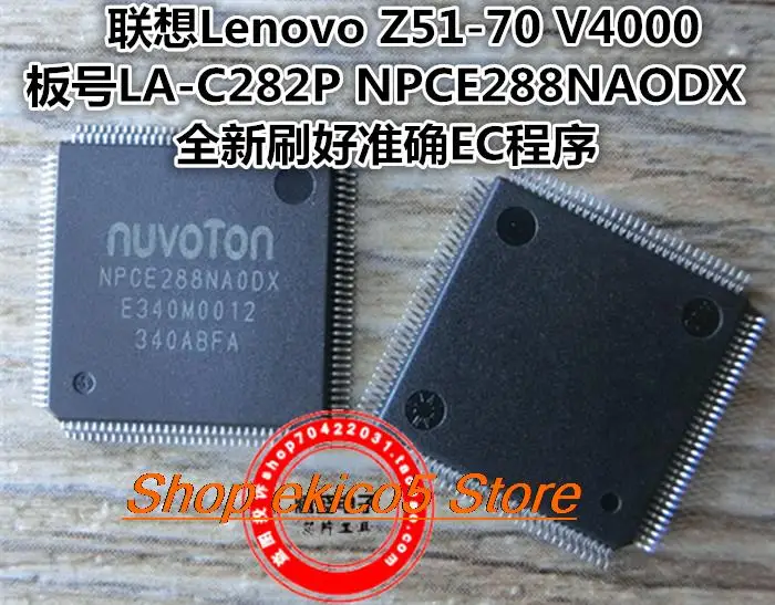 

Оригинальный stockLenovo Z51-70 V4000 LA-C282P NPCE288NAODX EC.