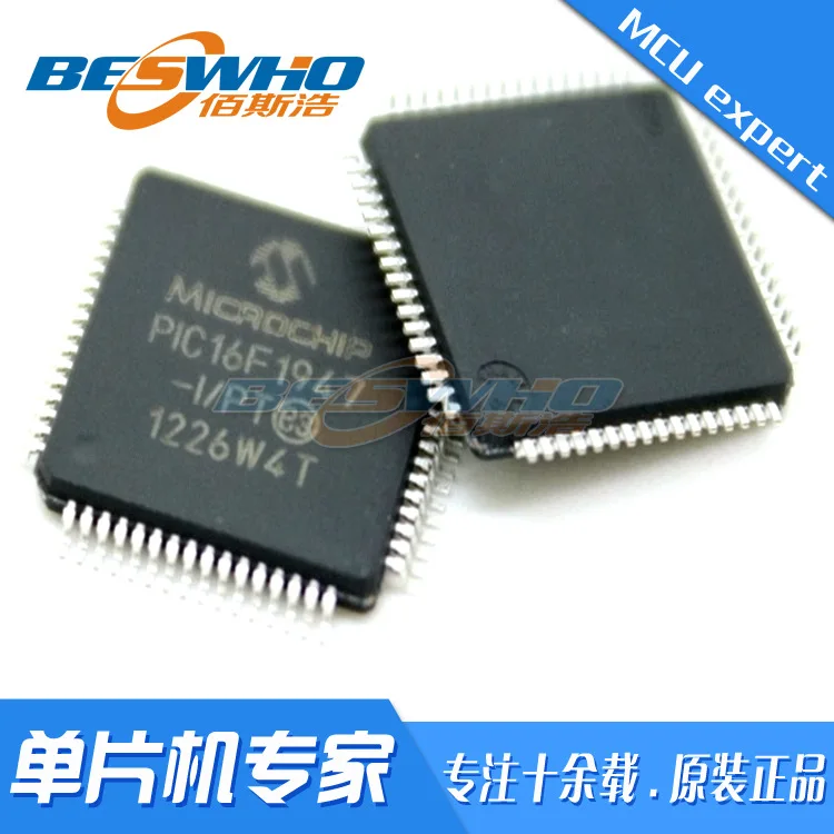 

DsPIC33FJ128MC506-I/PT QFP64 SMD MCU MCU Chip IC Brand New Original Spot