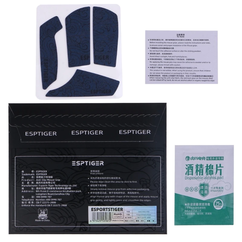 

Боковые наклейки Esports с изображением тигровой мыши, устойчивая к поту клейкая лента для игровых мышей G403 G603 G703, толщина 0,6 мм