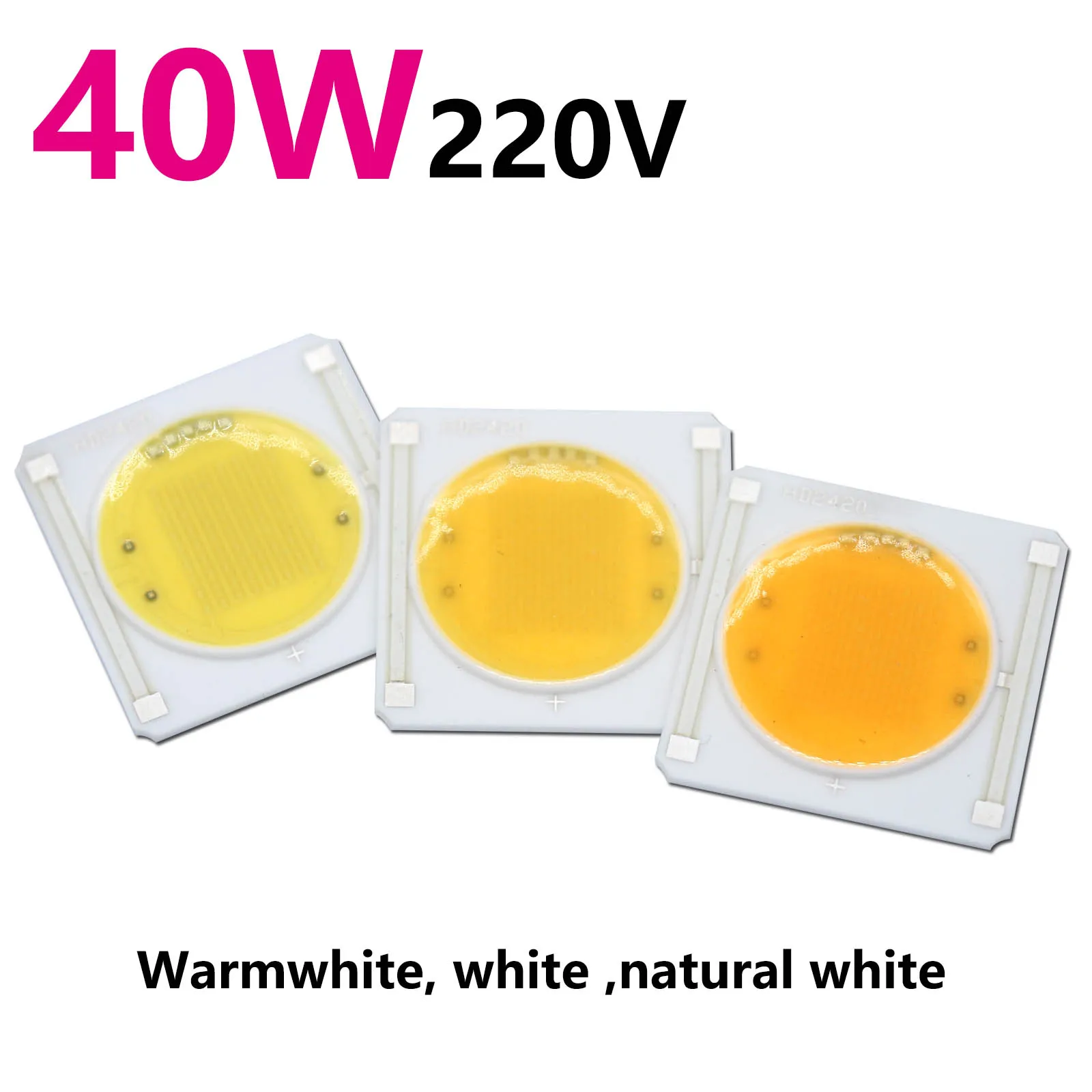 

Светодиодный модуль BING&SEN 220В 12/15/20/30/40Вт белый