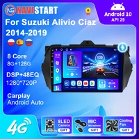 navistart for suzuki alivio ciaz 2014 2019 2din android car radio stereo receiver gps navigation multimedia player 9 inch navi