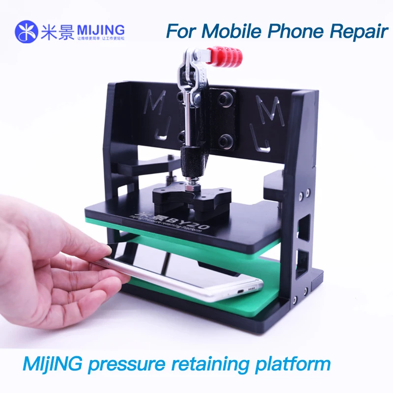 Универсальная осветительная платформа MIJING BY-20
