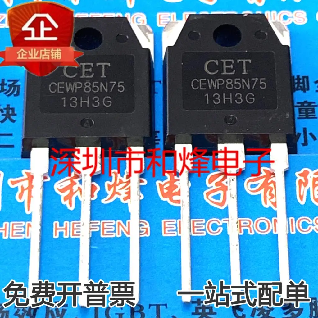 

free shipping CEWP85N75 IGBT TO3P 10PCS