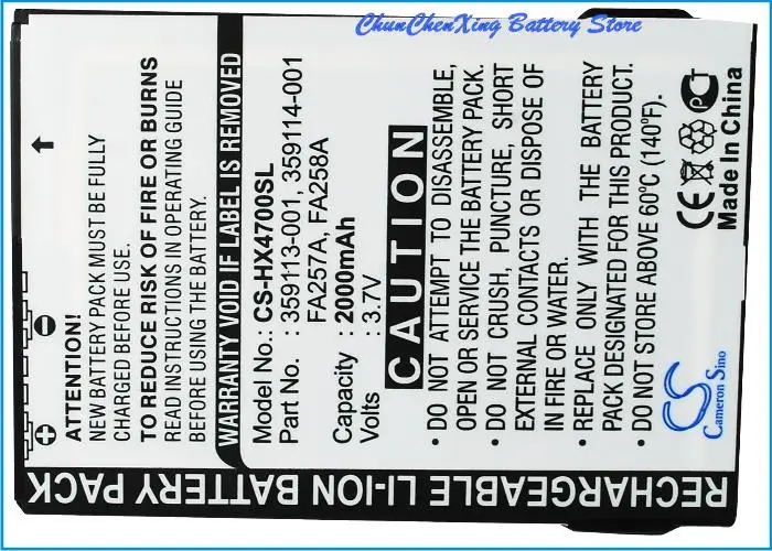 Аккумулятор Cameron Sino 3 7 В 2000 мАч 290483 -B21 359498 -001 HSTNH-M02B-SL HSTNN-H02C-X 359113 для HP iPAQ HX4700 HX4800