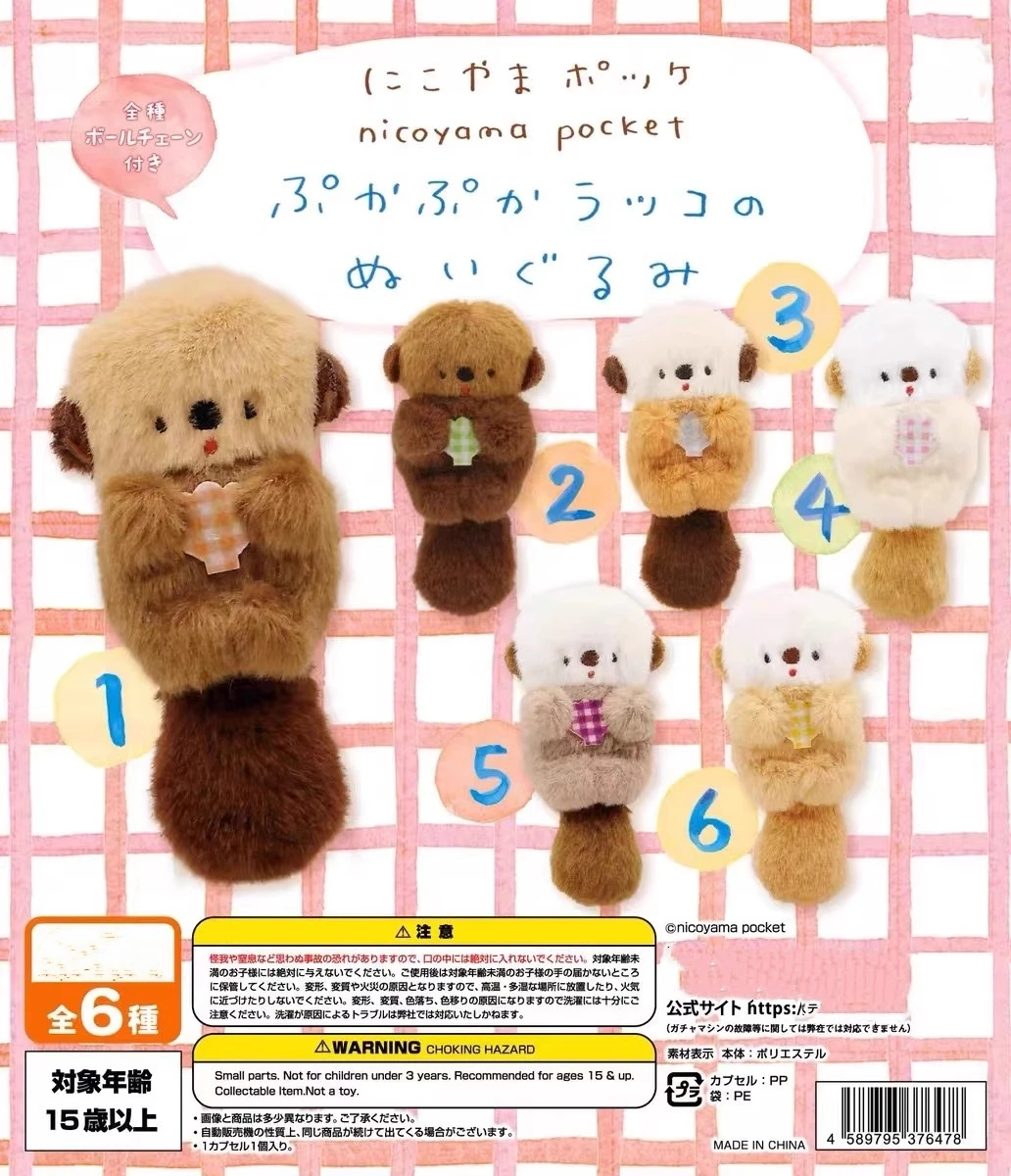 Подвеска из чучела бобра с витым яйцом и подвеской в виде морской выдривы