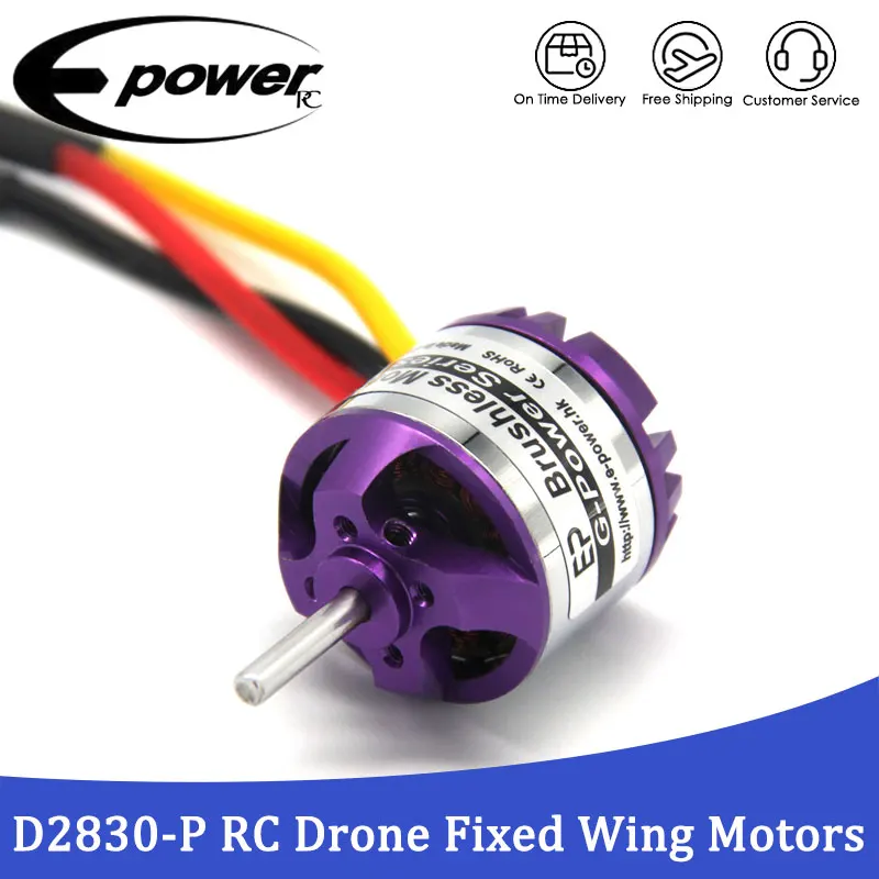 Радиоуправляемый двигатель E-POWERRC D2830-P 2830 750 кВ 850 1000 1300 Бесщеточные двигатели
